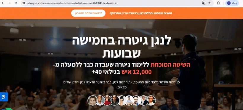 Animated GIF showing the Landy platform in action