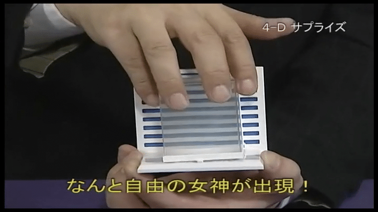 テンヨー＞4Dサプライズ（突如現れる自由の女神：海外逆輸入版