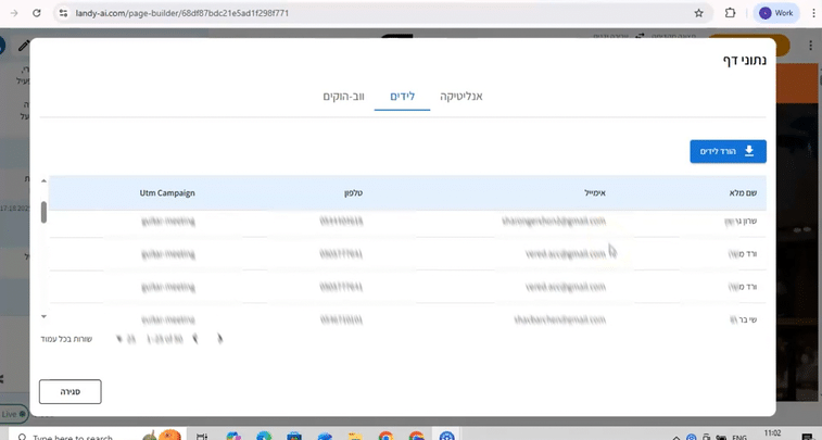 Animated GIF showing the Landy platform interface